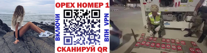 Марихуана Ставрополь