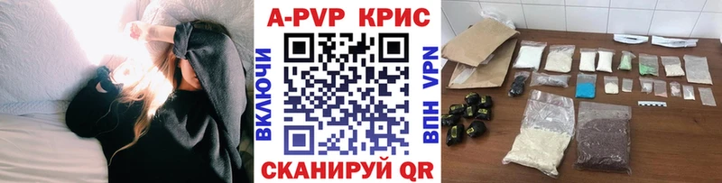 Магазин наркотиков Ставрополь КОКАИН Мефедрон ГАШИШ