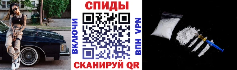 Амфетамин 97% Ставрополь