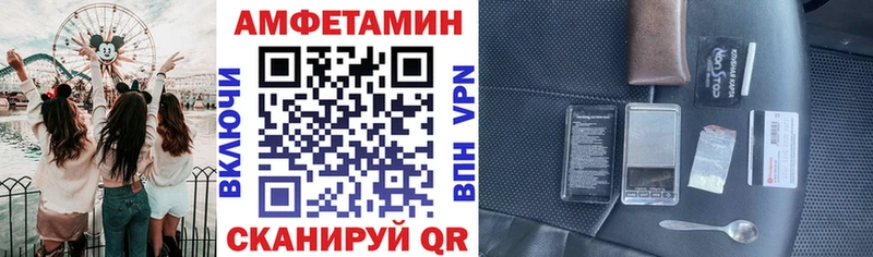 ссылка на мегу вход  наркотики  Ставрополь  Амфетамин 97% 