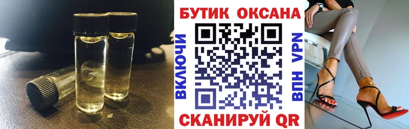 Бутират 99%  где можно купить   Ставрополь 