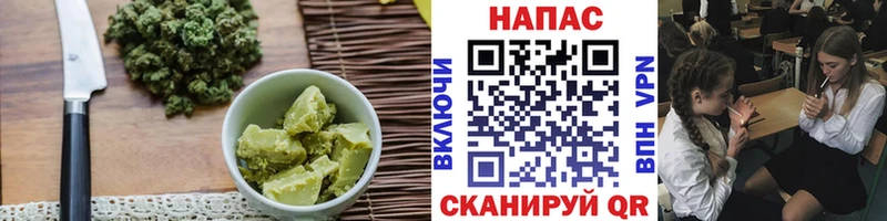 Еда ТГК конопля  Ставрополь 