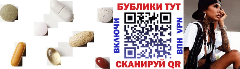 ЭКСТАЗИ 99%  Ставрополь 