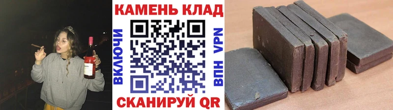 ГАШИШ гашик  дарнет шоп  Ставрополь 