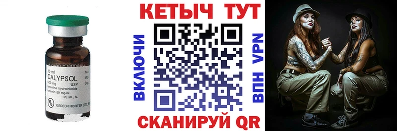 КЕТАМИН VHQ Ставрополь