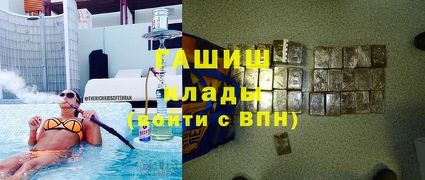 трава Алексин
