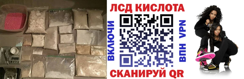 LSD-25 экстази ecstasy Ставрополь