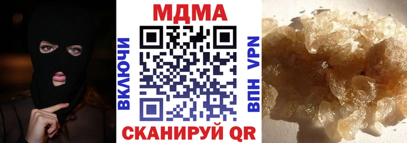 МДМА Molly  Ставрополь 