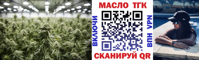 дарк нет наркотические препараты hydra рабочий сайт Дистиллят ТГК жижа Ставрополь купить цена