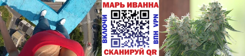Бошки Шишки Ganja  купить   Ставрополь 
